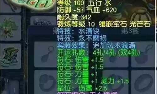 法系虎贲大唐如何搭配阵容插图