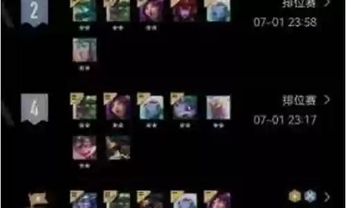 玉龙和法师阵容搭配图解