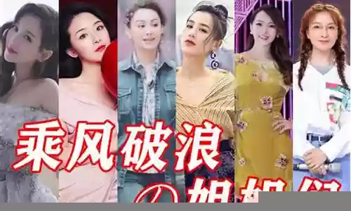 姐姐2阵容搭配推荐