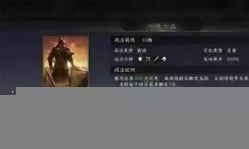 天下王权阵容怎么搭配最强