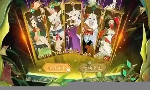 封神召唤妲己阵容搭配