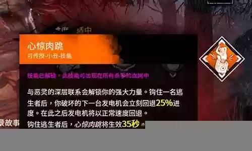 怨灵系列推荐阵容搭配插图