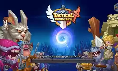 斗兽战棋怎么搭配阵容
