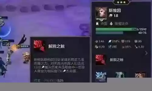 剑仙五赐福阵容搭配