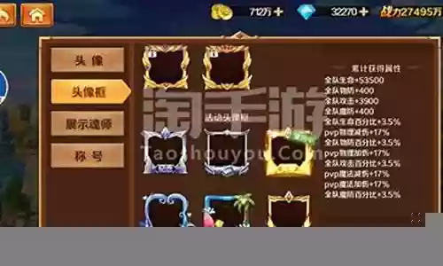 魂兽对决防守阵容搭配