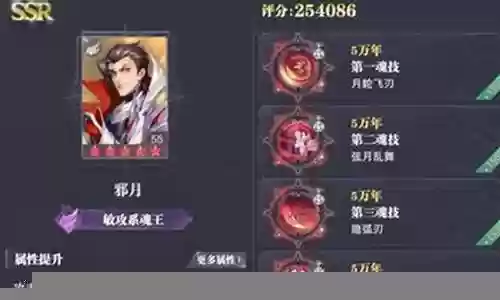马红俊大师阵容搭配