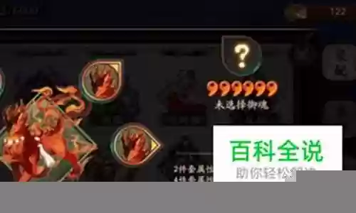 鸩御魂搭配2019阵容