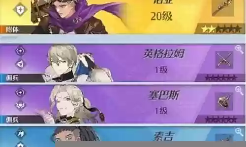 诺亚方舟阵容搭配推荐