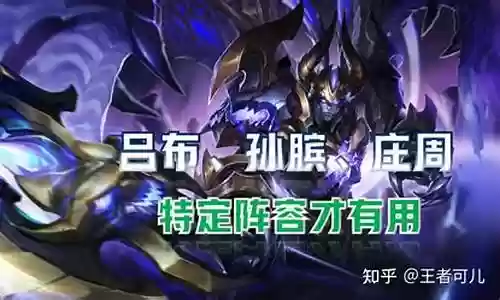 混子英雄搭配什么阵容最好
