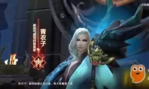 青衣手游推荐阵容搭配