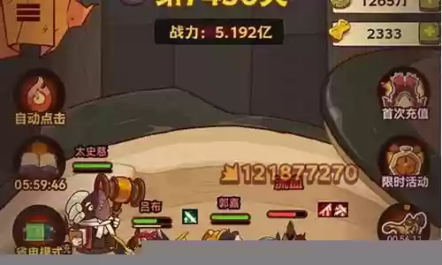 咸鱼之王反抗阵容怎么搭配