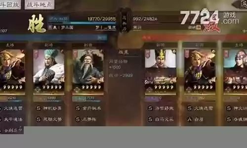 三陆开荒最佳战法搭配阵容