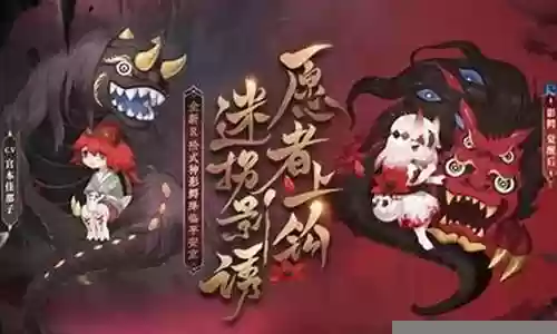 影鳄斗技阵容怎么搭配