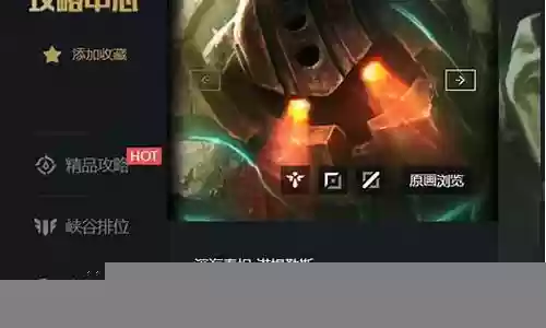 英雄联盟泰坦搭配什么阵容
