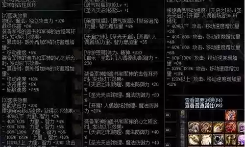 召唤神话耳环推荐阵容搭配