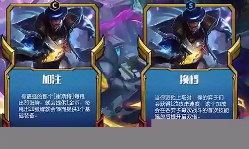 大师抽卡阵容搭配攻略