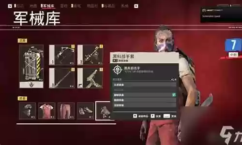 孤岛惊魂流派搭配阵容推荐