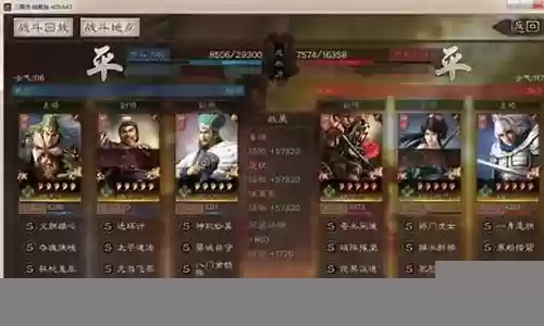蜀弓阵容战法搭配图插图