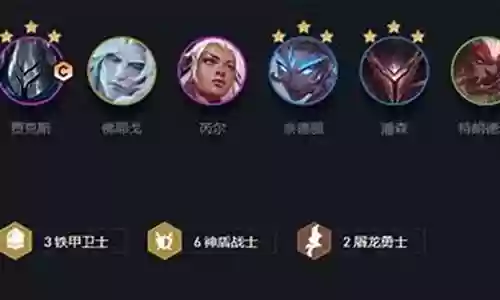 盲僧羁绊阵容怎么搭配