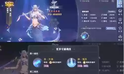 海魔女海龙怎么搭配阵容
