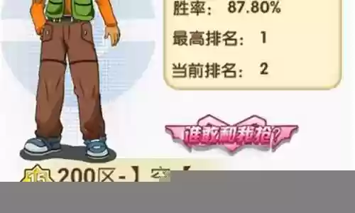 耿鬼噩梦神阵容搭配