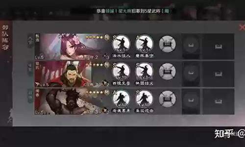 陆抗开荒阵容搭配率土之滨