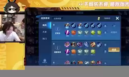 大仙国服最强阵容搭配