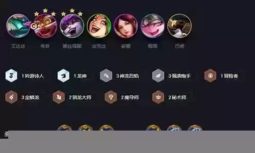 神龙烈火阵容怎么搭配最强插图