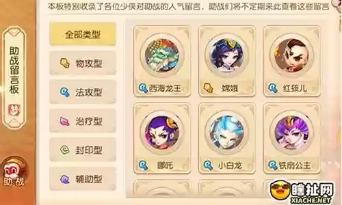 红尘侠客搭配什么阵容最强
