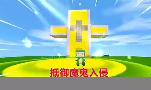 迷你世界辟邪阵容搭配图