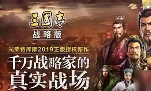 策略版器械阵容怎么搭配插图