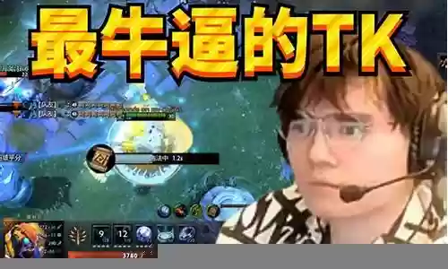 最牛逼的阵容搭配