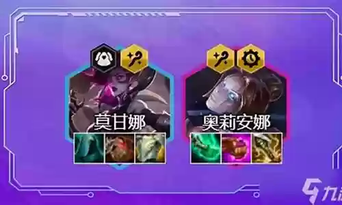巨像白魔阵容搭配图