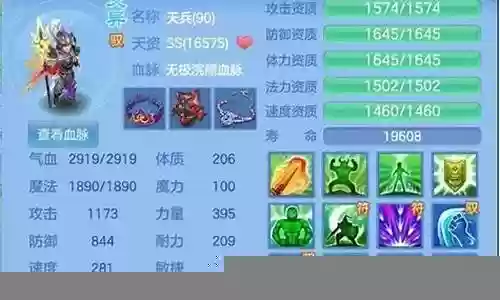 神武4武侯府阵容搭配