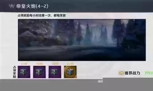 圣杯传奇手游阵容搭配