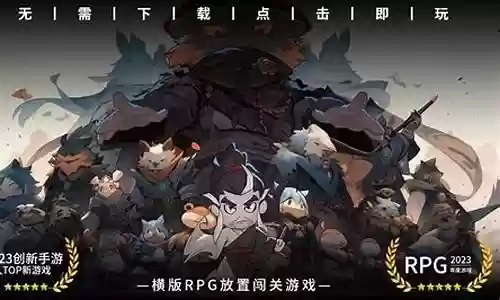 九州霸图阵容搭配