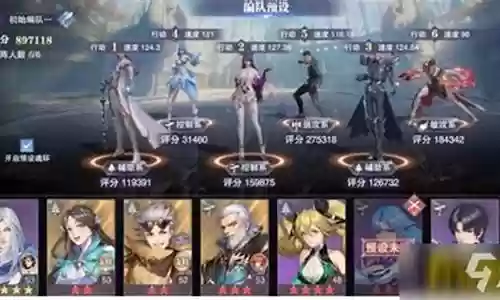 邪月阵容搭配世界悬赏