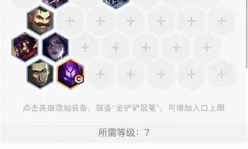 云顶变异战士阵容搭配2022