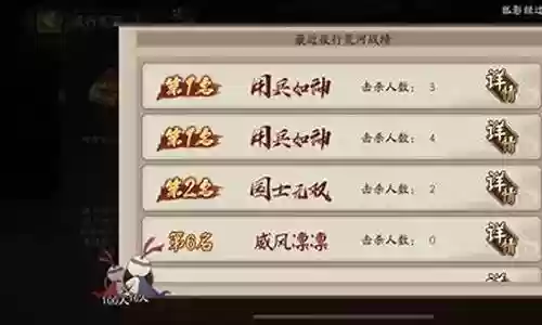 打夜行荒河阵容搭配
