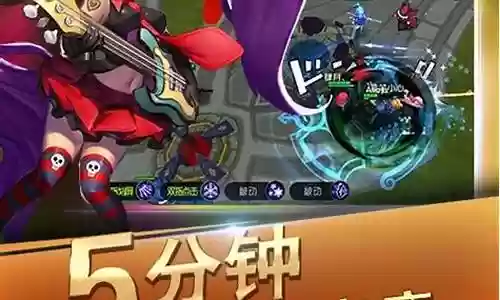 魔霸之王最强阵容搭配