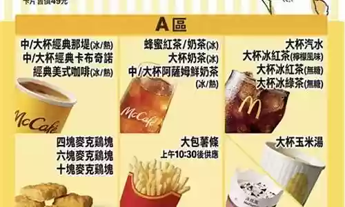 甜心卡组搭配阵容最新