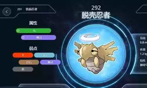 精灵宝石搭配阵容推荐