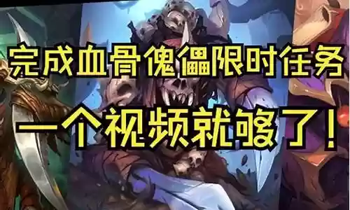 刺骨傀儡佣兵怎么搭配阵容