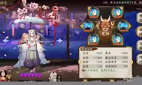 离久吞阵容速度搭配