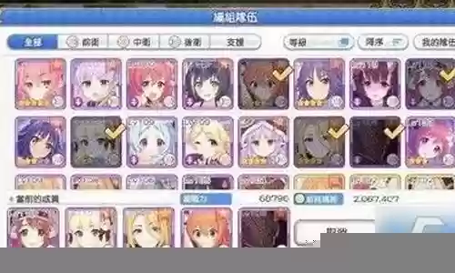 静流未来怎么搭配阵容