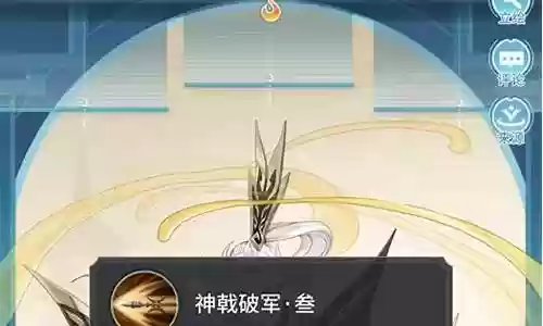 杨戬队友阵容搭配图