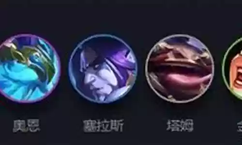 幽影龙阵容搭配照片