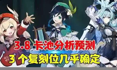 钟离散兵阵容搭配