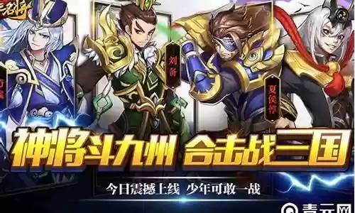 名将平民最强阵容搭配攻略