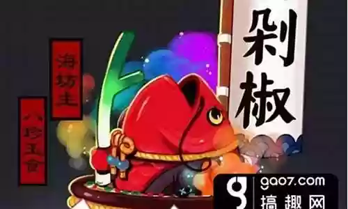 海坊主 草 搭配阵容